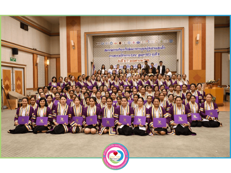 หาคนดูแลผู้ป่วยตามบ้าน